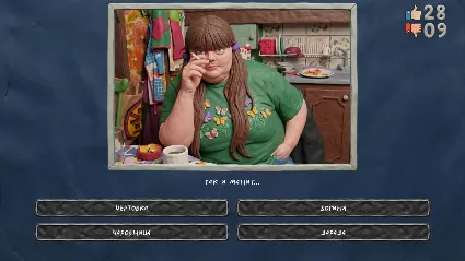 МЕМАСИКИ ПО КЛАССИКЕ STEAM KEY REGION FREE GLOBAL+РОССИЯ
