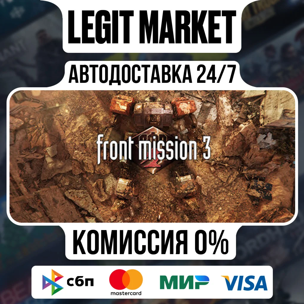 FRONT MISSION 3: Remake / Steam АВТО / РУ + МИР