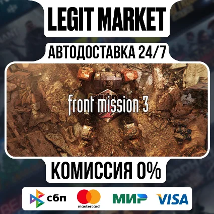 FRONT MISSION 3: Remake / Steam АВТО / РУ + МИР