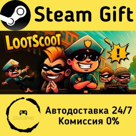  Loot Scoot ???? Steam Gift РФ/КЗ/др.  Автодоставка