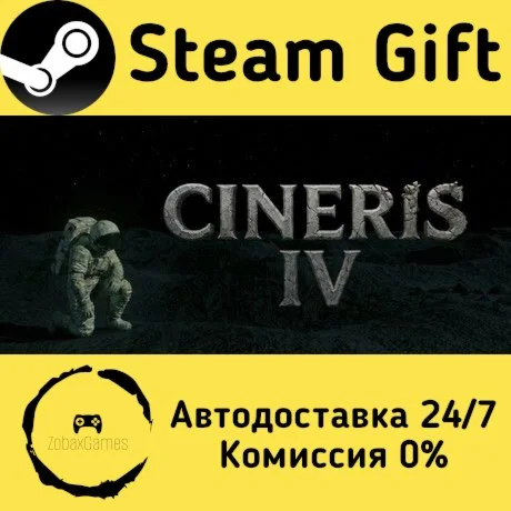  CINERIS IV ???? Steam Gift РФ/КЗ/др.  Автодоставка