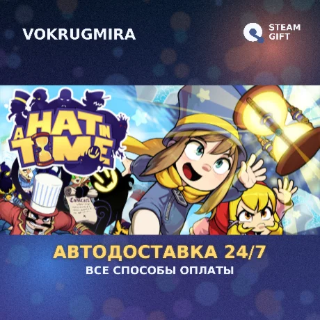 A Hat in Time | Steam Gift  | Автодоставка