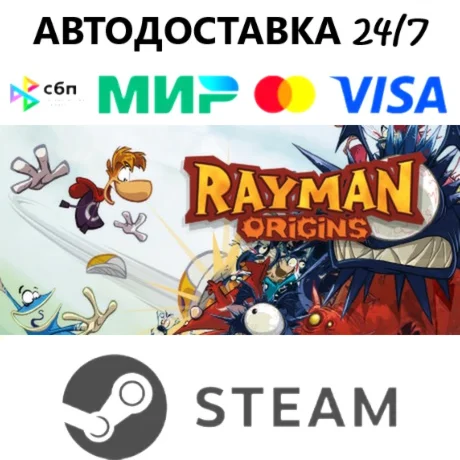 Rayman Origins I STEAM GIFT•RU I АВТОДОСТАВКА 24/7