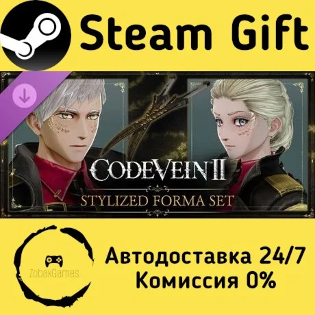  CODE VEIN II - Stylized Forma Set ???? Steam Gift РФ/КЗ/др.  Автодоставка