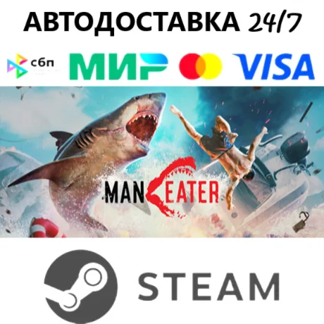 Maneater I STEAM GIFT•RU I АВТОДОСТАВКА 24/7