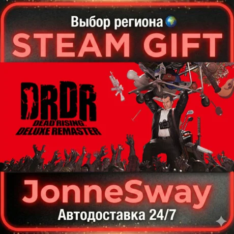 Dead Rising Deluxe Remaster РУ/КЗ/УК/РБ/ТР/АР/КНР