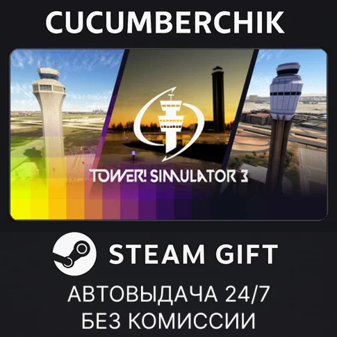 Tower! Simulator 3STEAM GIFT AUTORU+МИР