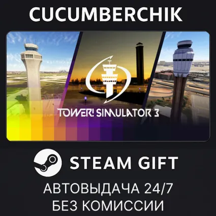 Tower! Simulator 3 ✅ STEAM GIFT AUTO ✅ RU+МИР