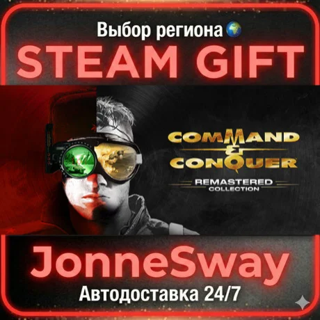 Command & Conquer™ Remastered Collection РУ/КЗ/УК/РБ/ТР/АР/КНР
