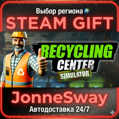 Recycling Center Simulator РУ/КЗ/УК/ТР/АР/КНР