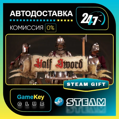 Half Sword / STEAM GIFT / Выбор стран