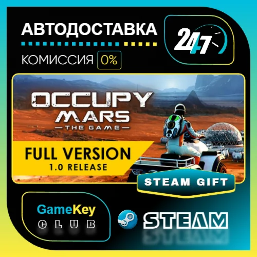 Occupy Mars: The Game / STEAM GIFT / Выбор стран