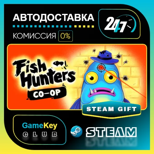 Fish Hunters: Most Lethal Fishing Simulator / STEAM GIFT / Выбор стран