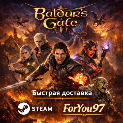 Baldur's Gate 3 · Steam Gift · АВТОДОСТАВКА