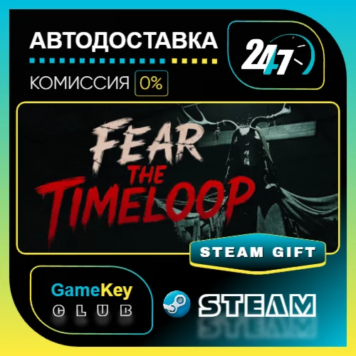 Fear The Timeloop / STEAM GIFT / Выбор стран