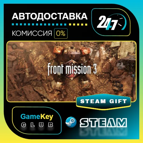 FRONT MISSION 3: Remake / STEAM GIFT / Выбор стран