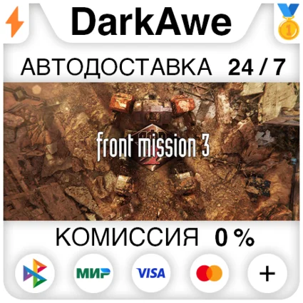 FRONT MISSION 3: Remake STEAM•RU ⚡ ️АВТОДОСТАВКА 💳 0%
