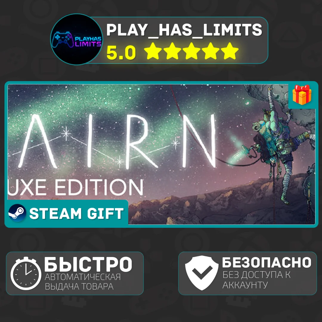 Cairn Deluxe Edition *RU/BY/UA/СНГ Steam Auto