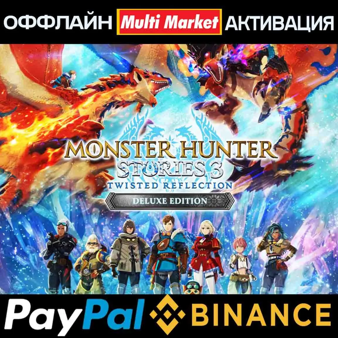 Monster Hunter Stories 3 Twisted Reflection Premium Deluxe Ed STEAM ????️????????????????????????