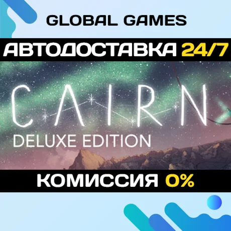 Cairn Deluxe EditionSteam Ключ РФ+СНГ