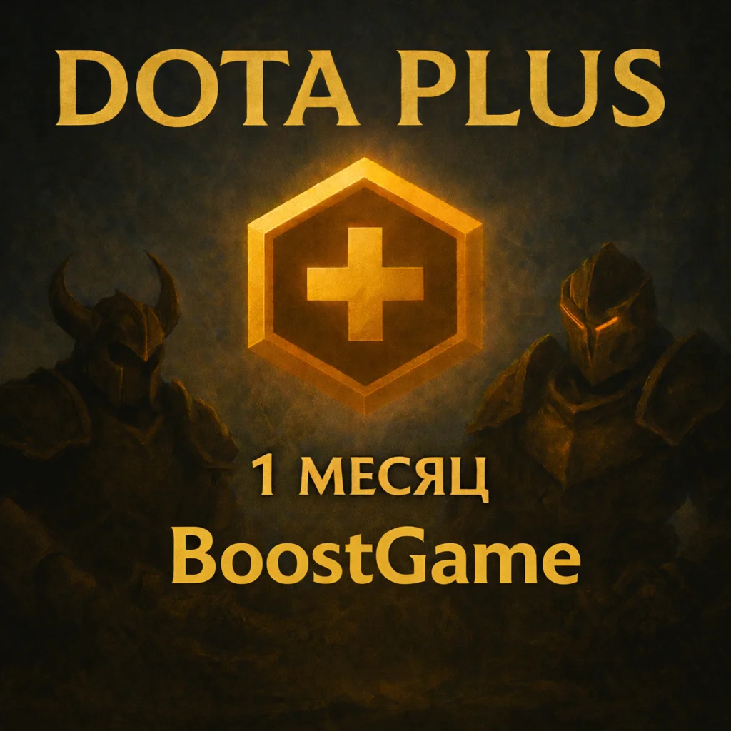 АВТО DOTA+ PLUS・1 МЕСЯЦ・БЕЗ ВХОДА В ВАШ АККАУНТ・RU/UA/KZ/CIS・