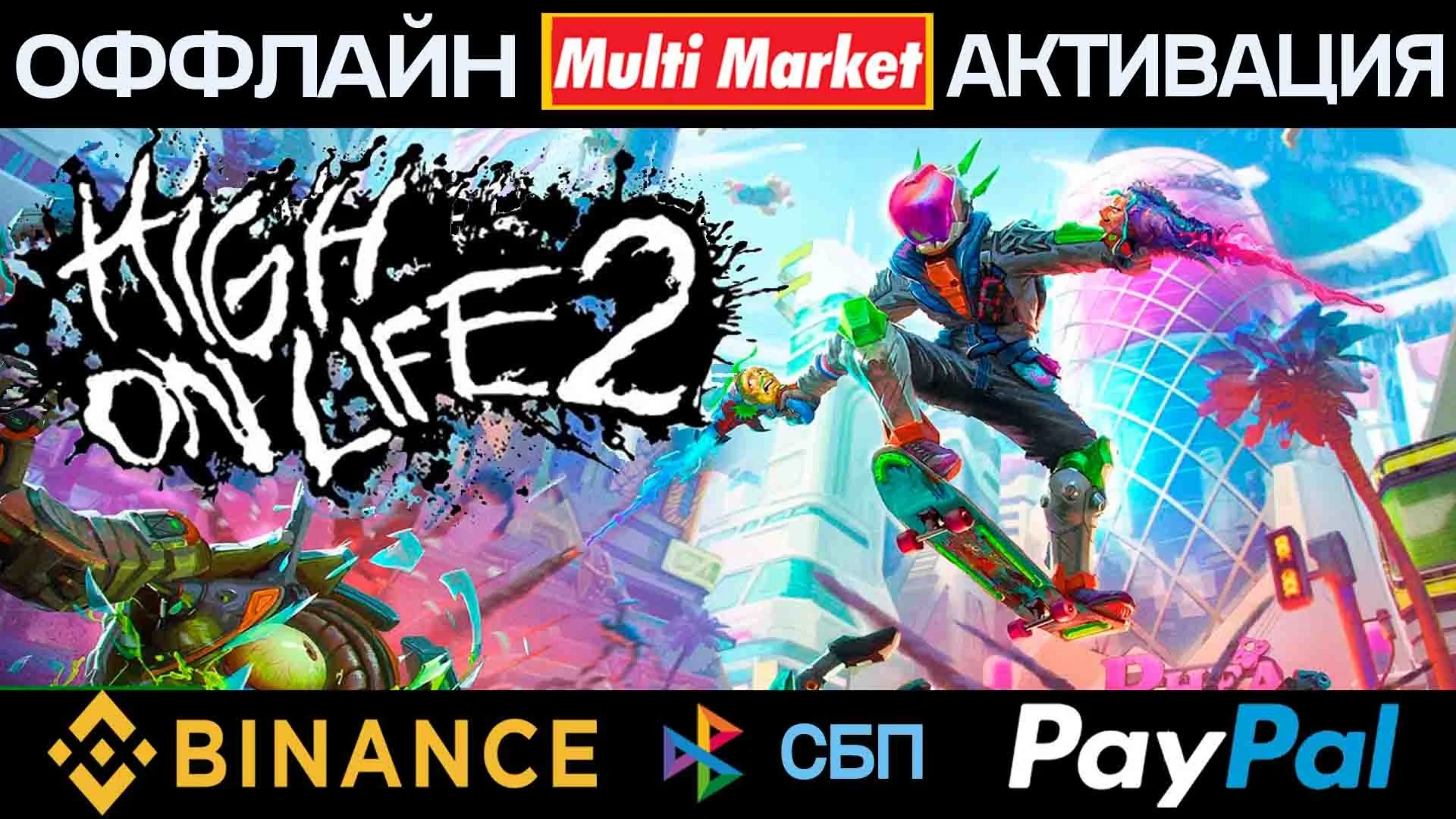 High On Life 2 STEAM ????️????????????????????????