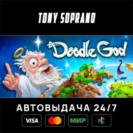 Doodle God STEAM GIFT