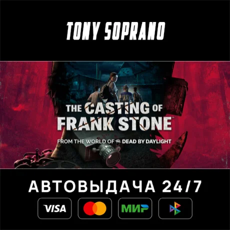 The Casting of Frank Stone Deluxe Edition STEAM GIFT