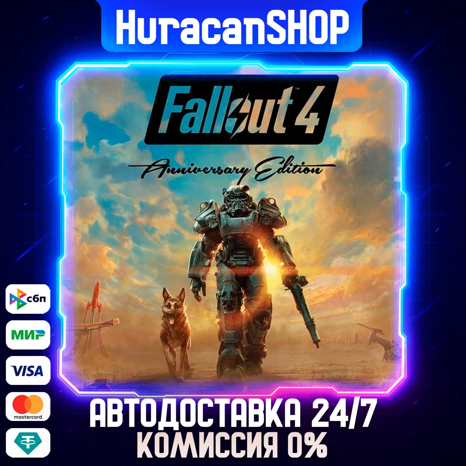 Fallout 4 - Anniversary Edition Auto Global