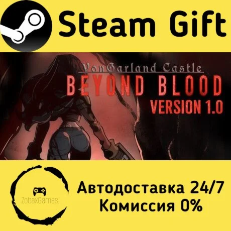  VonGarland Castle : Beyond Blood ???? Steam Gift РФ/КЗ/др.  Автодоставка