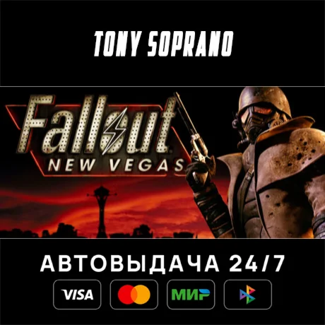 Fallout New Vegas Ultimate STEAM GIFT