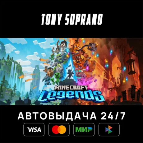 Minecraft Legends Deluxe Edition STEAM GIFT
