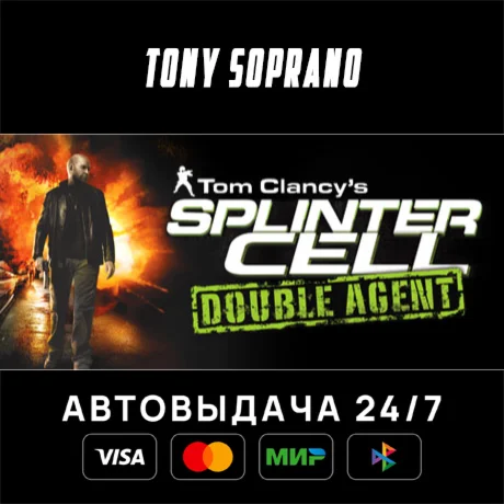 Tom Clancy's Splinter Cell Double Agent® STEAM GIFT
