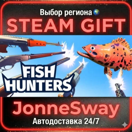 Fish Hunters: Most Lethal Fishing Simulator РУ/КЗ/УК/РБ/ТР/АР/КНР