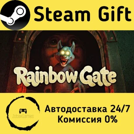  Rainbow Gate ???? Steam Gift РФ/КЗ/др.  Автодоставка