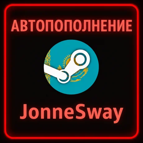 АВТОПОПОЛНЕНИЕ KZT/ТЕНГЕ Казахстан STEAM 24/7
