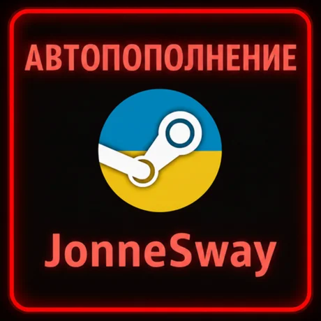 АВТОПОПОЛНЕНИЕ UAH/ГРИВНЫ Украина STEAM 24/7