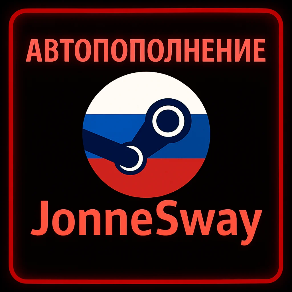 АВТОПОПОЛНЕНИЕ RUB/РУБЛИ Россия STEAM 24/7