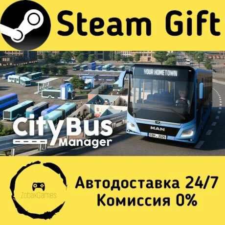  City Bus Manager ???? Steam Gift РФ/КЗ/др.  Автодоставка