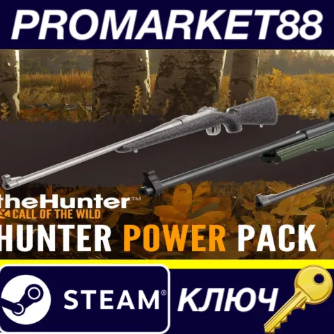 theHunter: Call of the Wild - Hunter Power Pack DLC Steam КЛЮЧ