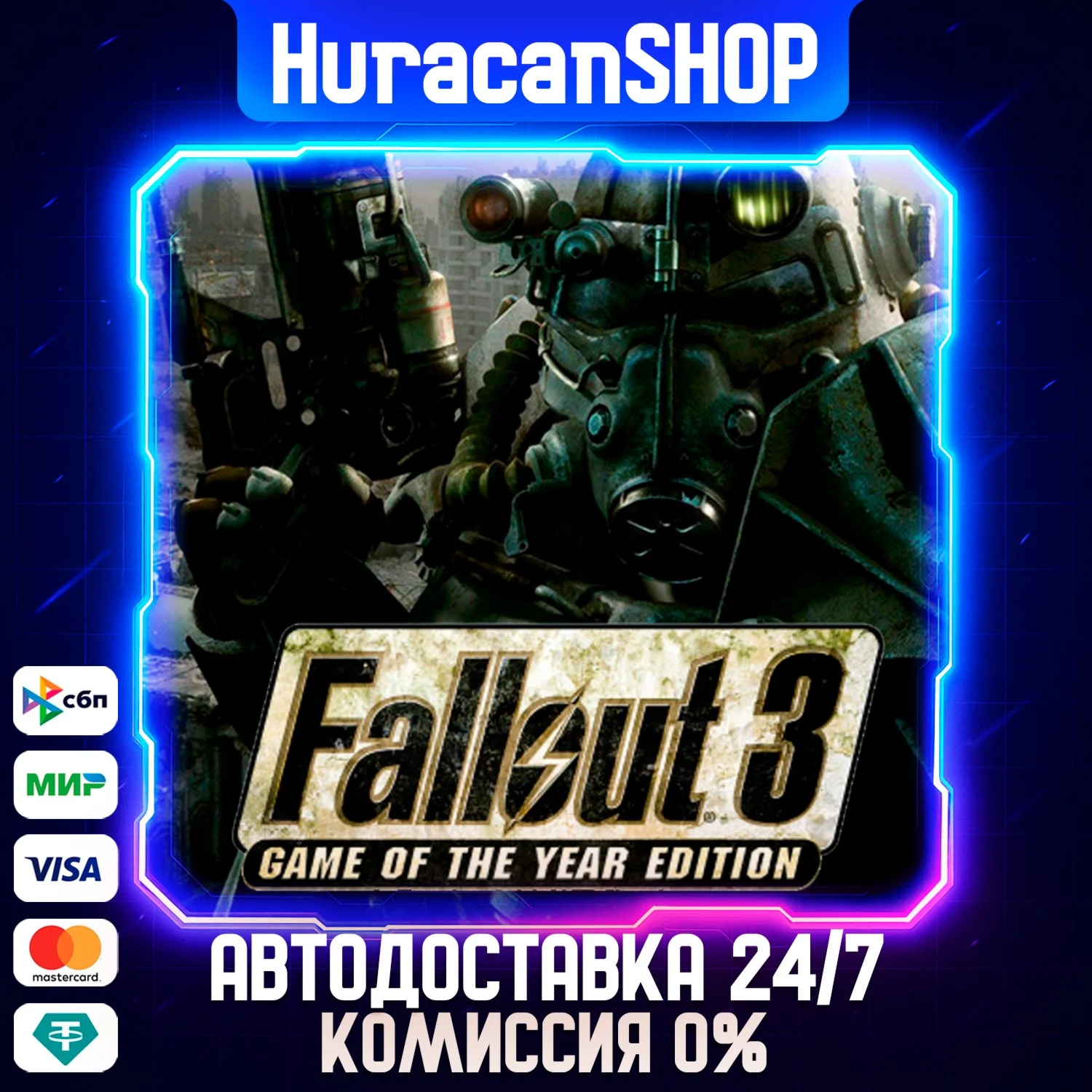 Fallout 3 Game of the Year Edition Auto Global