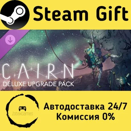  Cairn - Deluxe Upgrade Pack ???? Steam Gift РФ/КЗ/др.  Автодоставка