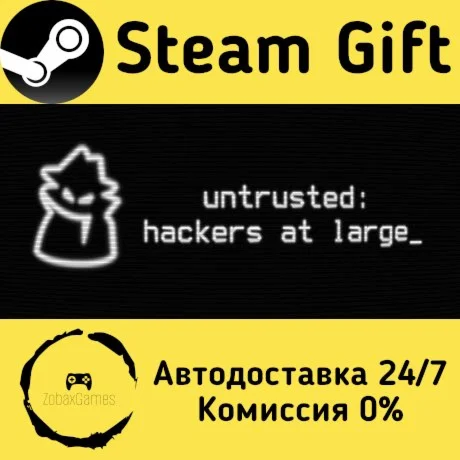  Untrusted: hackers at large ???? Steam Gift РФ/КЗ/др.  Автодоставка
