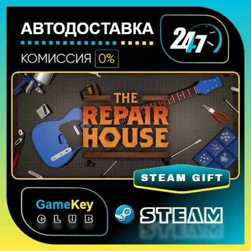 The Repair House: Restoration Sim / STEAM GIFT / Выбор стран