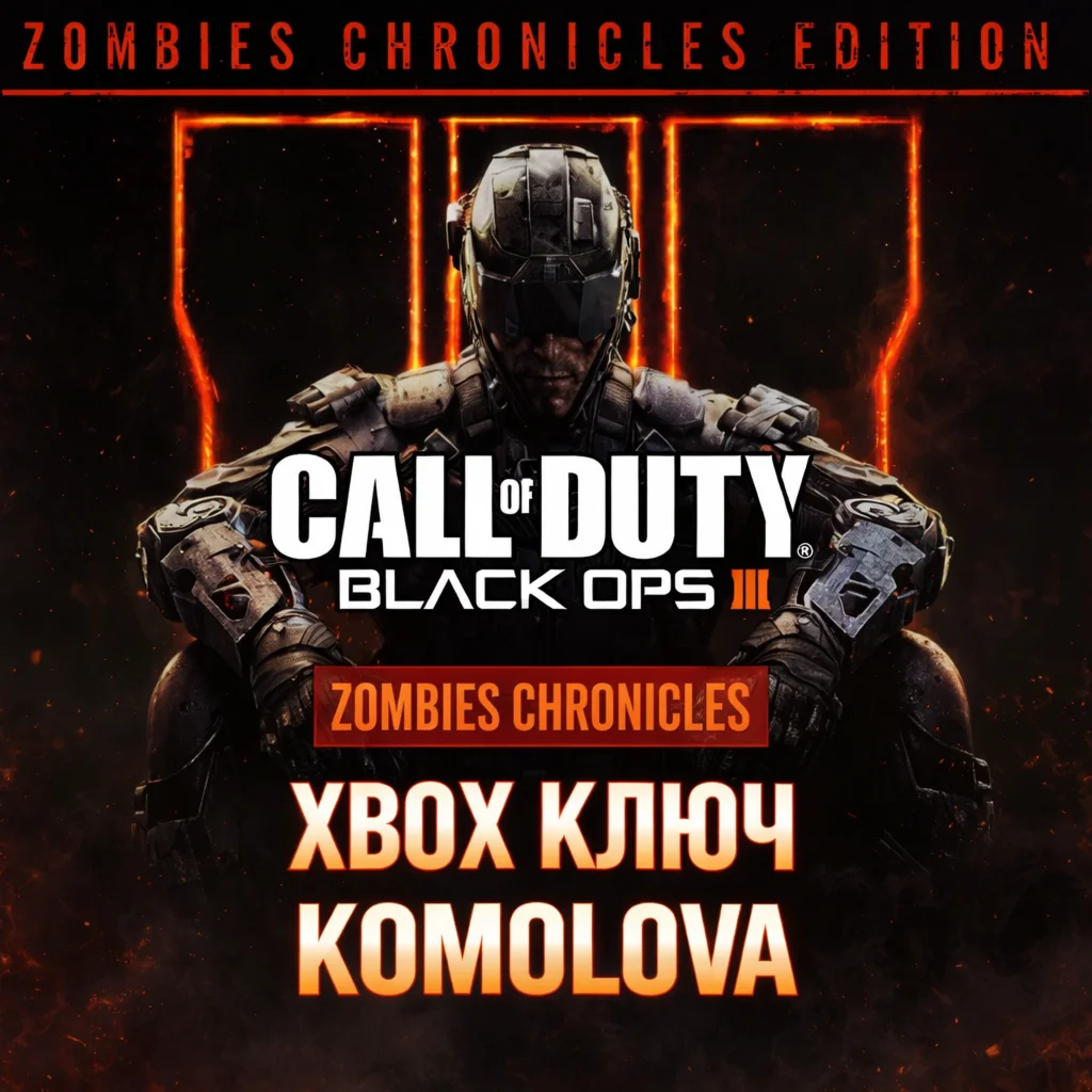 🌍 Call Of Duty:Black Ops III Zombies Chronicles XBOX🔑