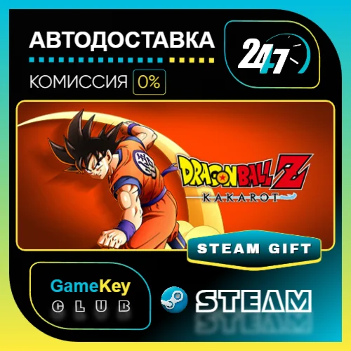 DRAGON BALL Z: KAKAROT / STEAM GIFT / Выбор стран