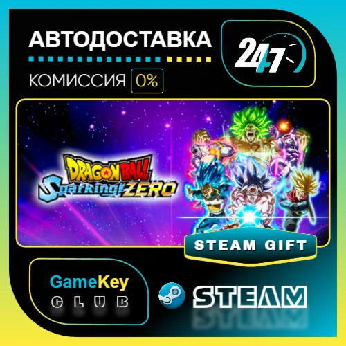DRAGON BALL: Sparking! ZERO Deluxe Edition / STEAM GIFT / Выбор стран