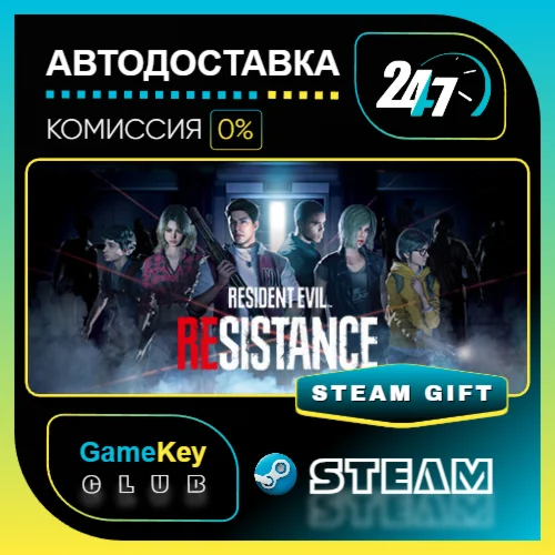 RACCOON CITY EDITION / STEAM GIFT / Выбор стран