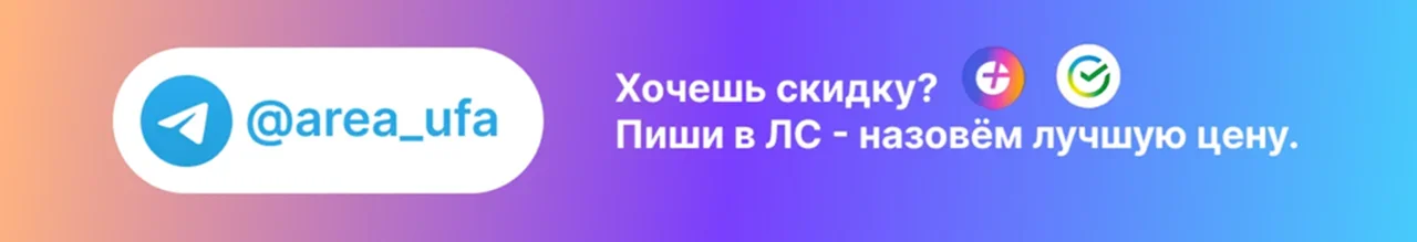 Sberprime for 2 months