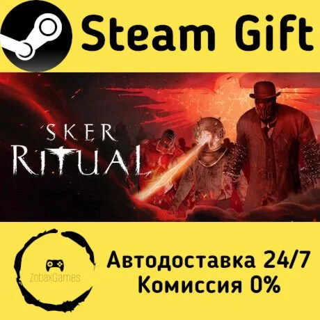  Sker Ritual ???? Steam Gift РФ/КЗ/др.  Автодоставка